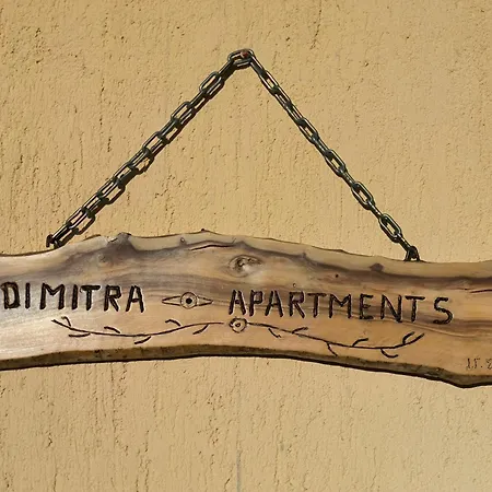 Apartment Dimitra's Cozy Dilinata